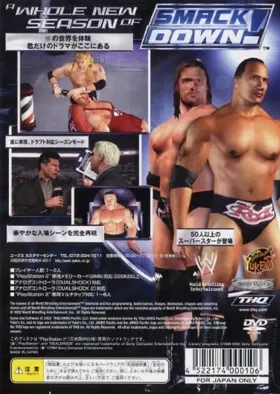 Exciting Pro Wres 4 (Japan) box cover back